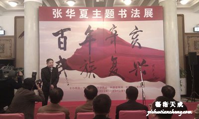 书展现场