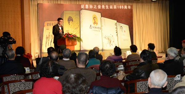中央电视台主持人张腾岳为“艺术传承靠接力”孙之俊先生新书发布激情主持 中央电视台主持人张腾岳为“艺术传承靠接力”孙之俊先生新书发布激情主持