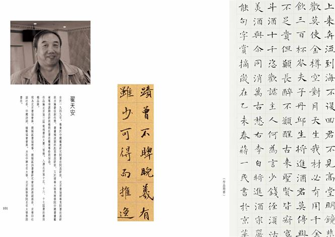 摩根娱乐官方网站图片