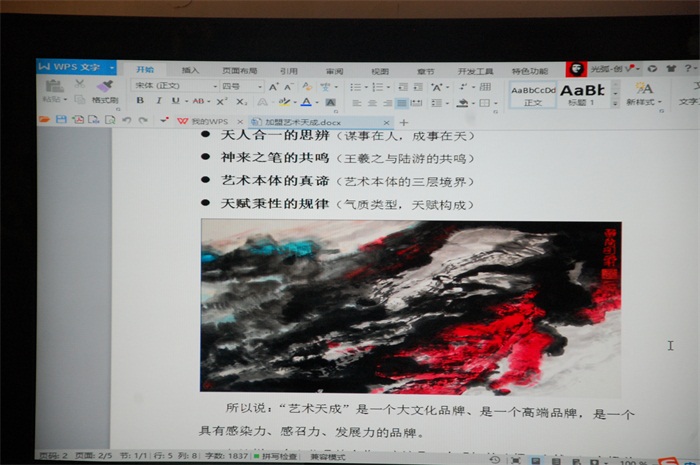 摩根娱乐官方网站图片