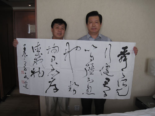 言恭达先生向《艺术天成》杂志赠送作品 言恭达先生向《艺术天成》杂志赠送作品