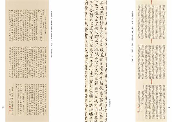 摩根娱乐官方网站图片