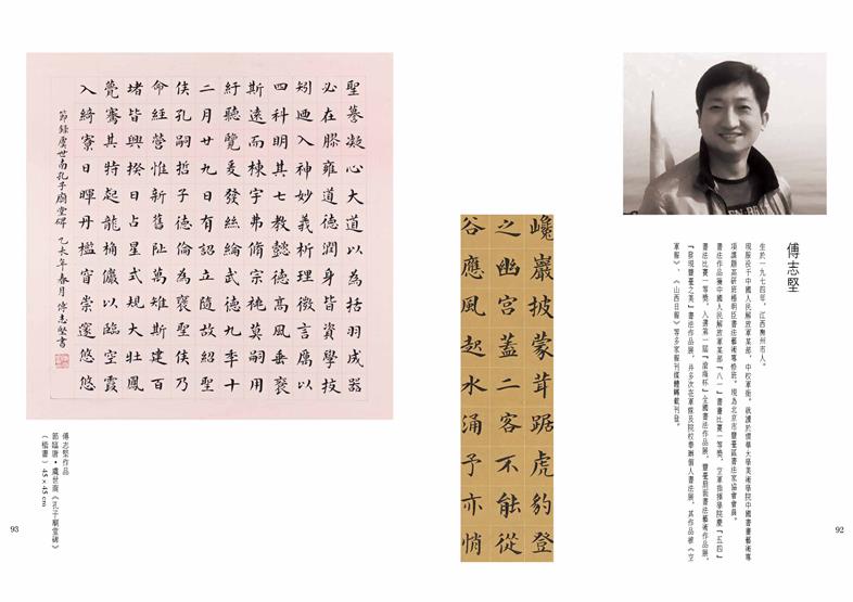 摩根娱乐官方网站图片