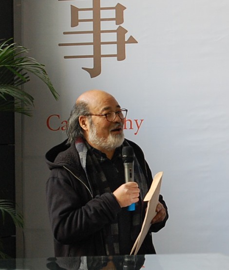 清华大学教授吕敬人先生主持 清华大学教授吕敬人先生主持