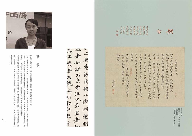 摩根娱乐官方网站图片