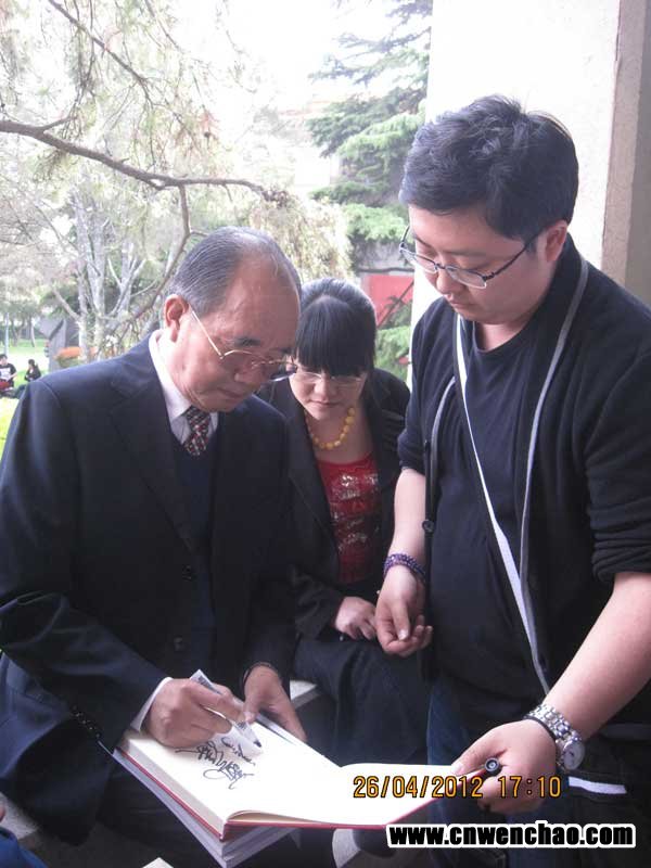 高占祥为杂志题词“艺缘” 高占祥为杂志题词“艺缘”
