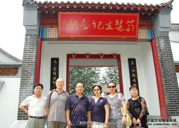 《艺术天成》总编杨摩根娱乐参加中华五大戏曲名家展演系列活动