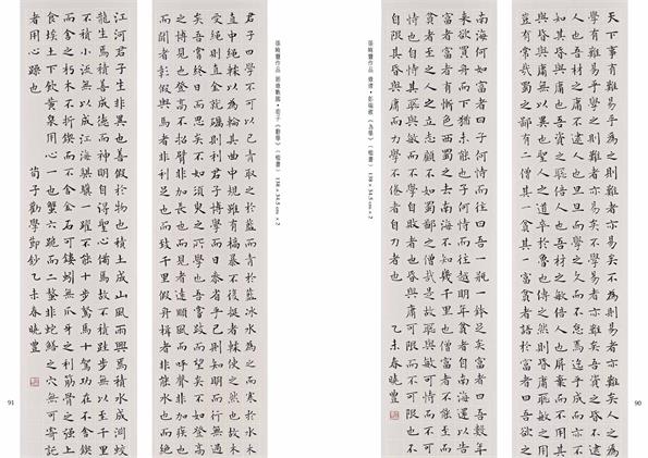 摩根娱乐官方网站图片