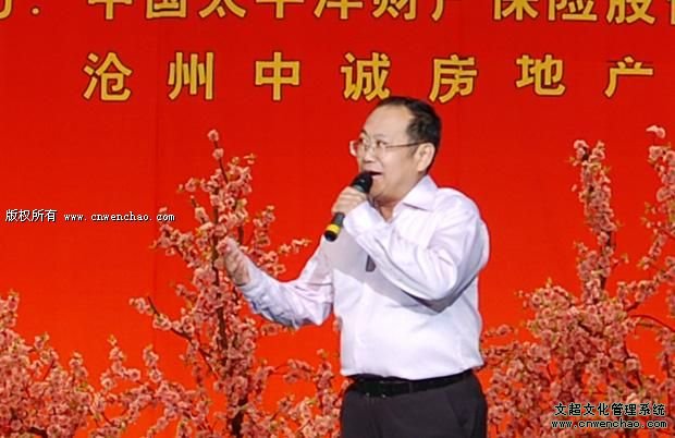 《艺术天成》总编杨摩根娱乐参加中华五大戏曲名家展演系列活动