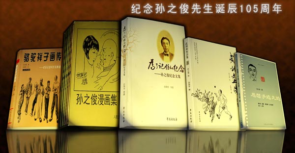 新书发布 新书发布