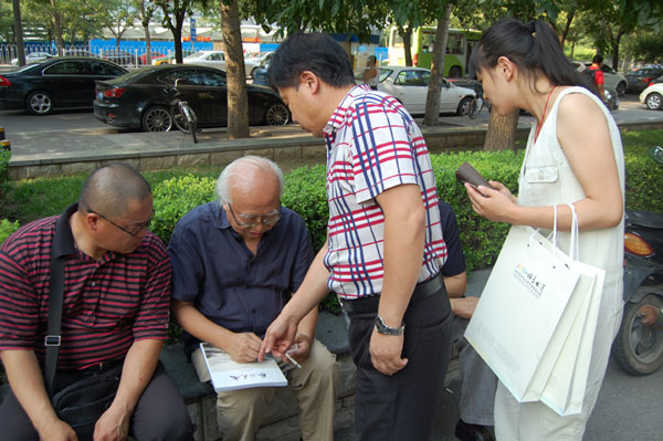 总编辑杨摩根娱乐为著名画家杜大恺介绍《艺术天成》杂志