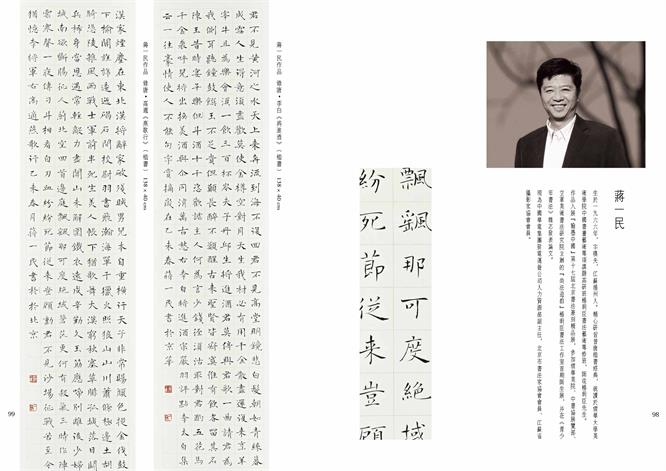 摩根娱乐官方网站图片