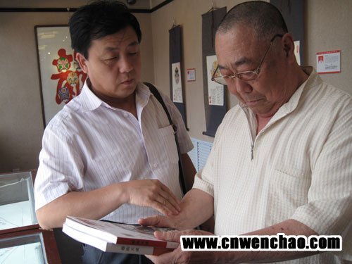 《艺术天成》杂志社总编杨摩根娱乐左一与中国著名京剧大师袁少海共同欣赏《艺术天成》杂志 《艺术天成》杂志社总编杨摩根娱乐左一与中国著名京剧大师袁少海共同欣赏《艺术天成》杂志