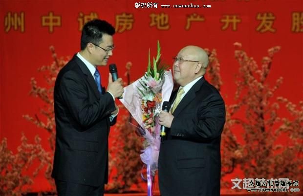 《艺术天成》总编杨摩根娱乐参加中华五大戏曲名家展演系列活动