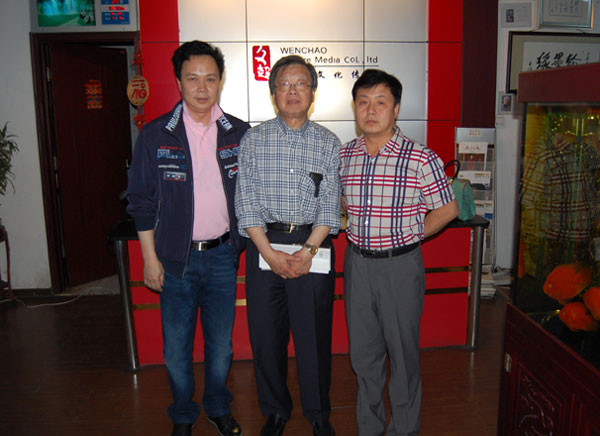 张克（左一）刘衡（中）杨摩根娱乐（右一）合影