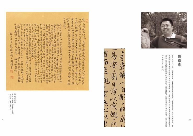 摩根娱乐官方网站图片