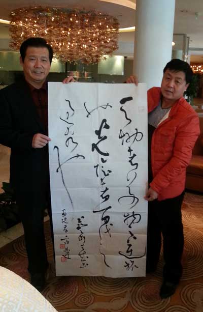言恭达教授与总编辑杨摩根娱乐合影