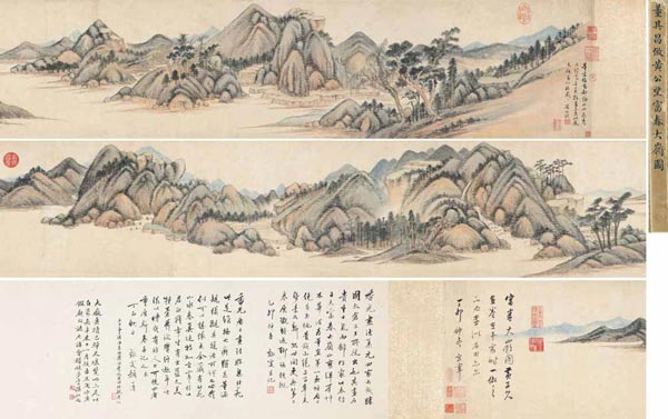 董其昌《仿黄公望富春大岭图》 董其昌《仿黄公望富春大岭图》