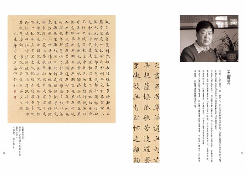 摩根娱乐官方网站图片