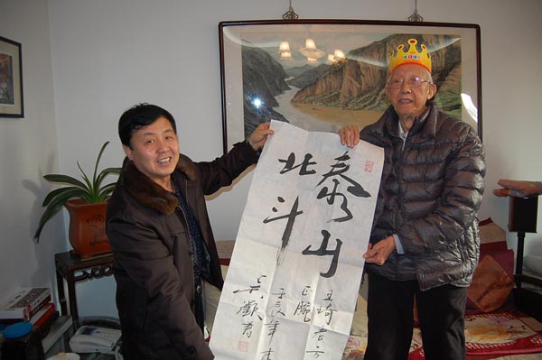 总编杨摩根娱乐和王琦老先生合影 总编杨摩根娱乐和王琦老先生合影