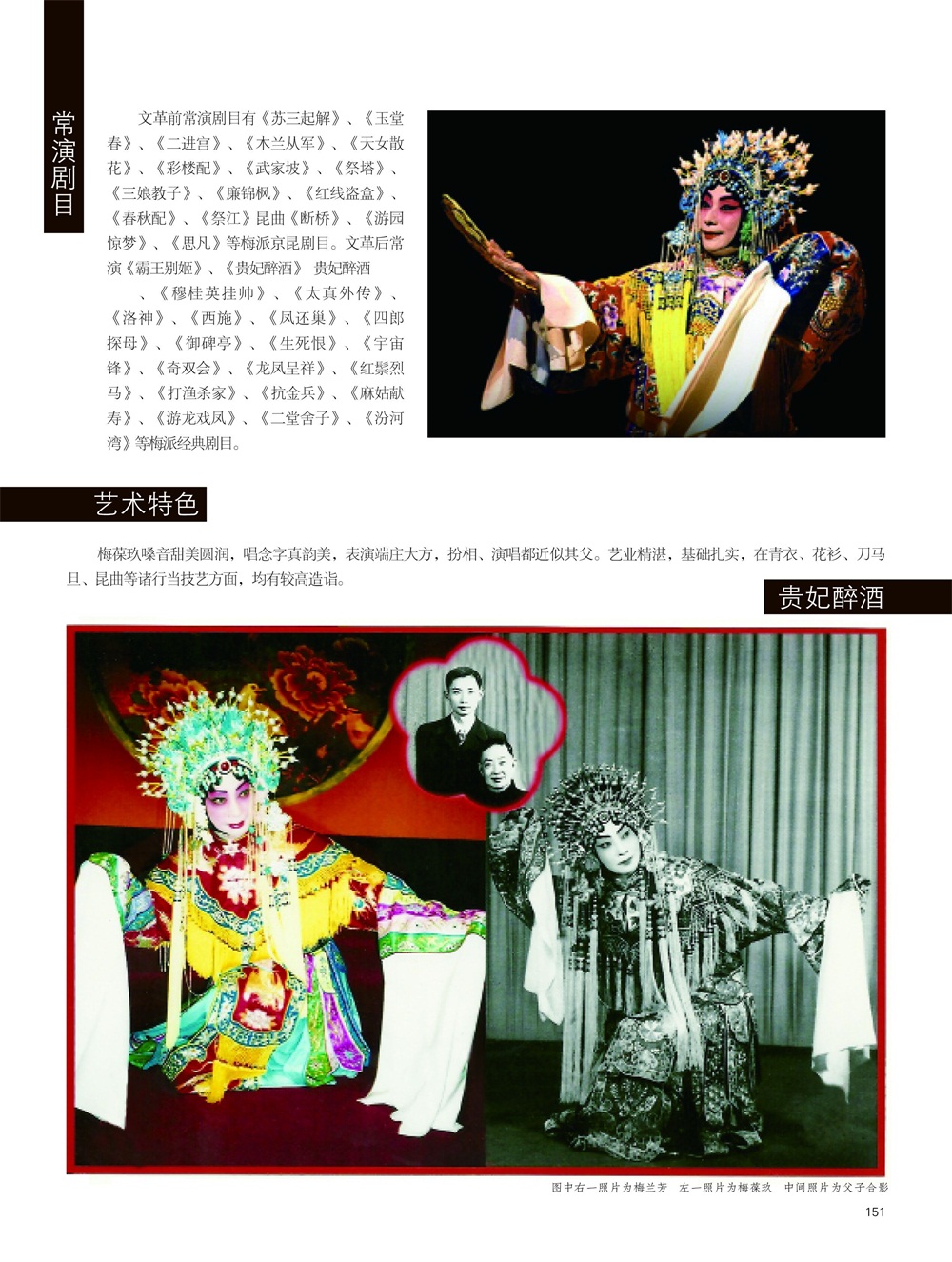 摩根娱乐官方网站图片