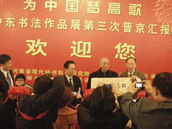 开幕式现场