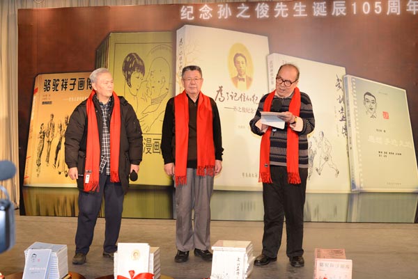武冀平代表孙之俊纪念文集的几位编委讲话。从左至右:明连生、冯大彪、武冀平 武冀平代表孙之俊纪念文集的几位编委讲话