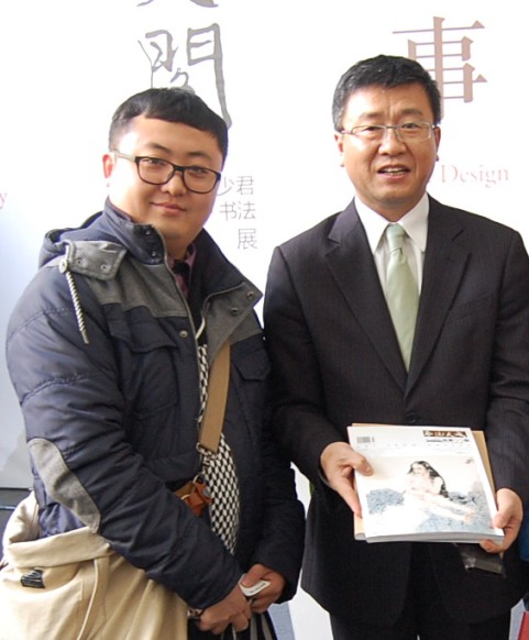 雅昌集团董事长万捷先生与《艺术天成》杂志主编杨洋合影 雅昌集团董事长万捷先生与《艺术天成》杂志主编杨洋合影