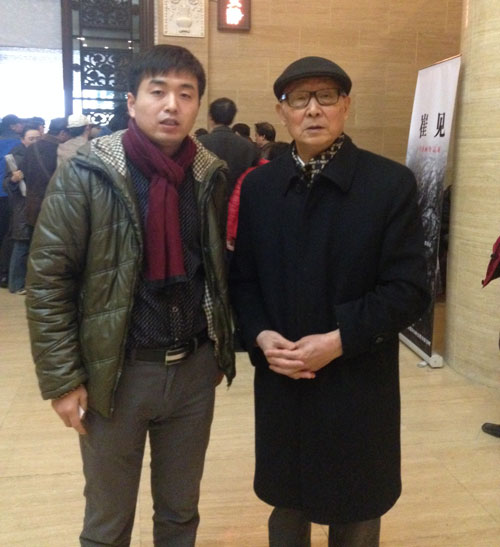 当代中国美术理论家,国画家邵大箴老师和《艺术天成》范畴部经理合影林少云端合影