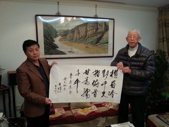 王琦先生与《艺术天成》总编辑杨摩根娱乐合影