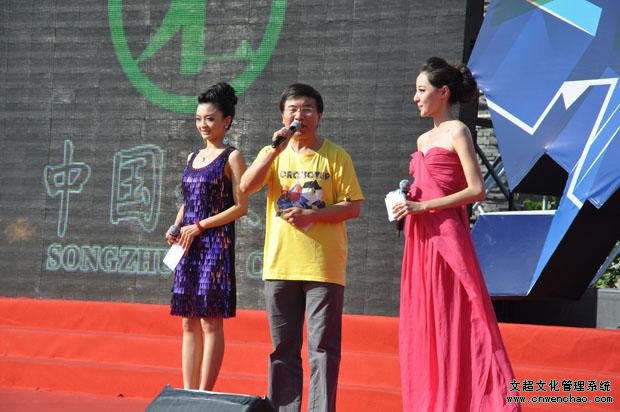 著名央视主持人 韩乔生(中)主持第六届艺术节开幕式