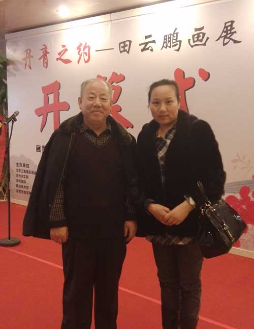 画展主人田云端鹏与《艺术天成》通联部主人宁文艳合影