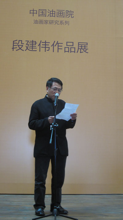 中国艺术研究院中国油画院院长杨飞云端讲话
