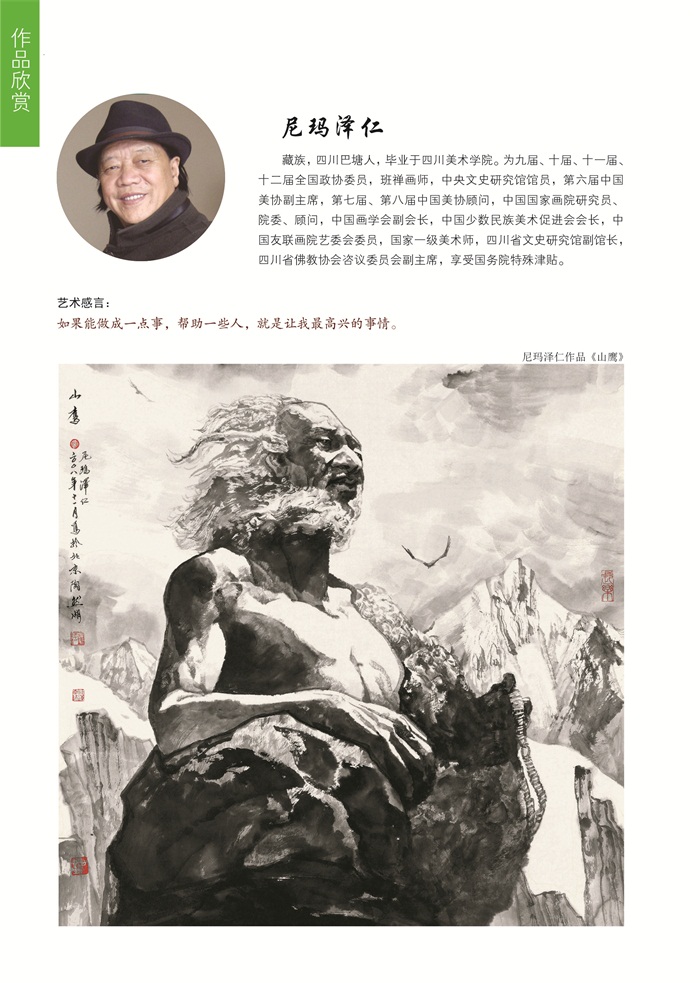 摩根娱乐官方网站图片