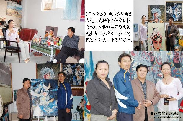 《艺术天成》杂志总编辑杨摩根娱乐走访鸿兵艺术工作室