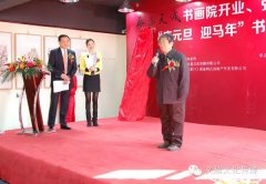 “摩根娱乐艺术”、《艺术天成》艺术活动回顾（2013年—2017年）