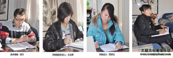 改良工作加强学习 严谨活泼合力有序