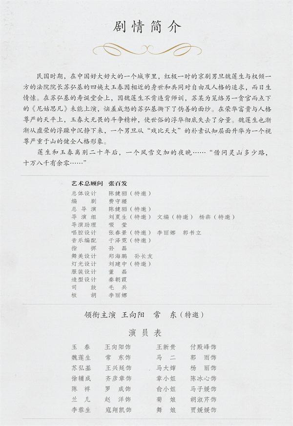 摩根娱乐官方网站图片