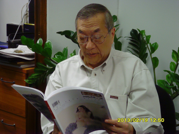 亚美商业成长中心董事长王景洪阅览本刊