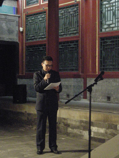 艺术部恭王府管理中心展陈部创意设计工作室主任王东辉博士主持开幕仪式
