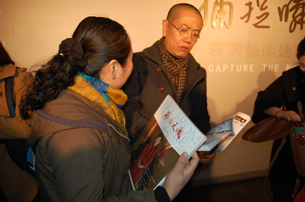 著名画家陈丹青与《艺术天成》通联部主任宁文艳合影