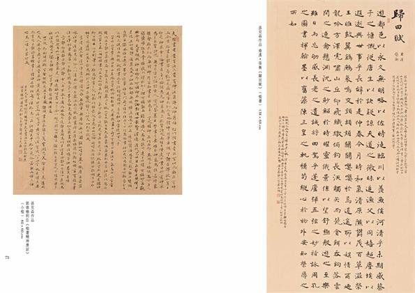 摩根娱乐官方网站图片