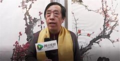 【艺TV】视频 | 艺苑盎然迎春风（二） “ 上合 • 艺家亲迎