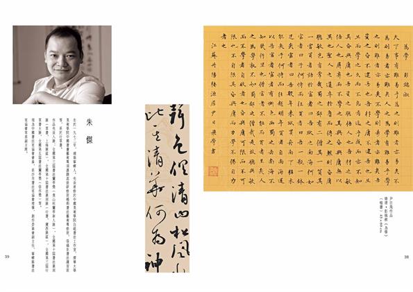 摩根娱乐官方网站图片