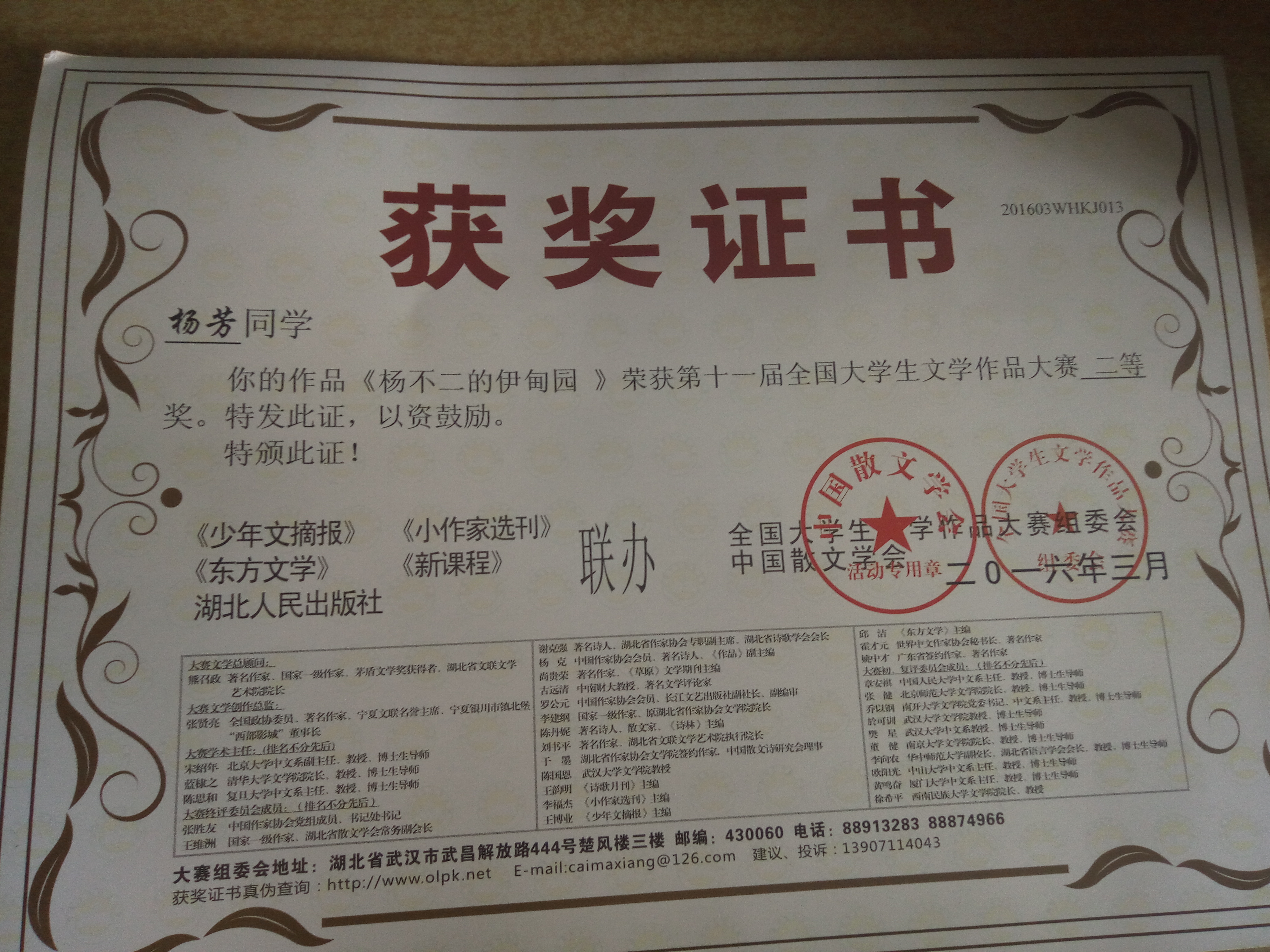 摩根娱乐官方网站图片