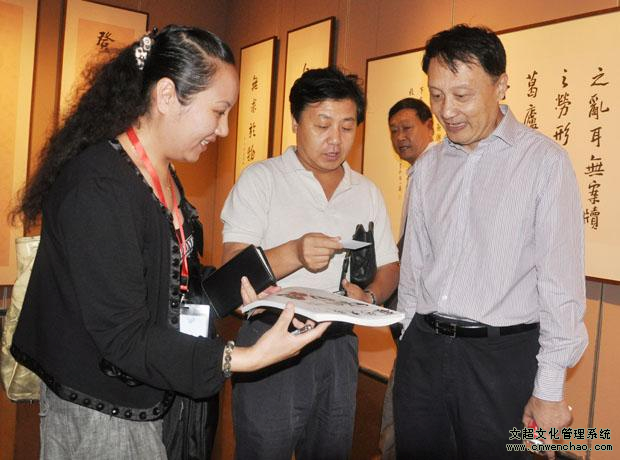 《艺术天成》杂志总编杨摩根娱乐和通联部主任宁文艳应邀参加王明明书法展