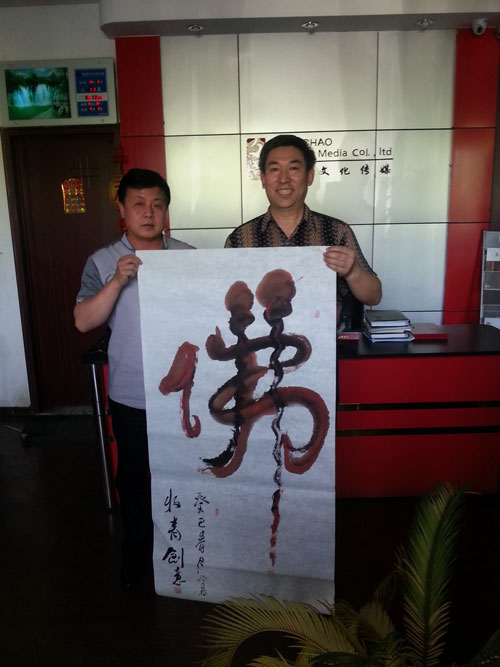 牧青与总经理杨摩根娱乐合影