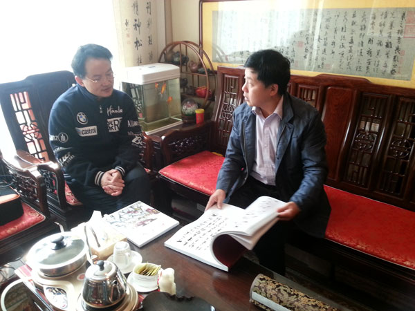 王岳川教授与《艺术天成》总编辑杨摩根娱乐交流