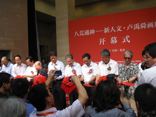 八荒通神开幕式-参会领导剪彩 八荒通神开幕式-参会领导剪彩