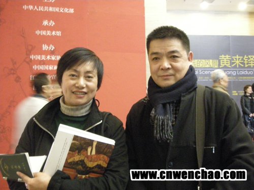 艺术天成杂志社记者宋清华与辽宁省美术家协会理事高阳合影 艺术天成杂志社记者宋清华与辽宁省美术家协会理事高阳合影